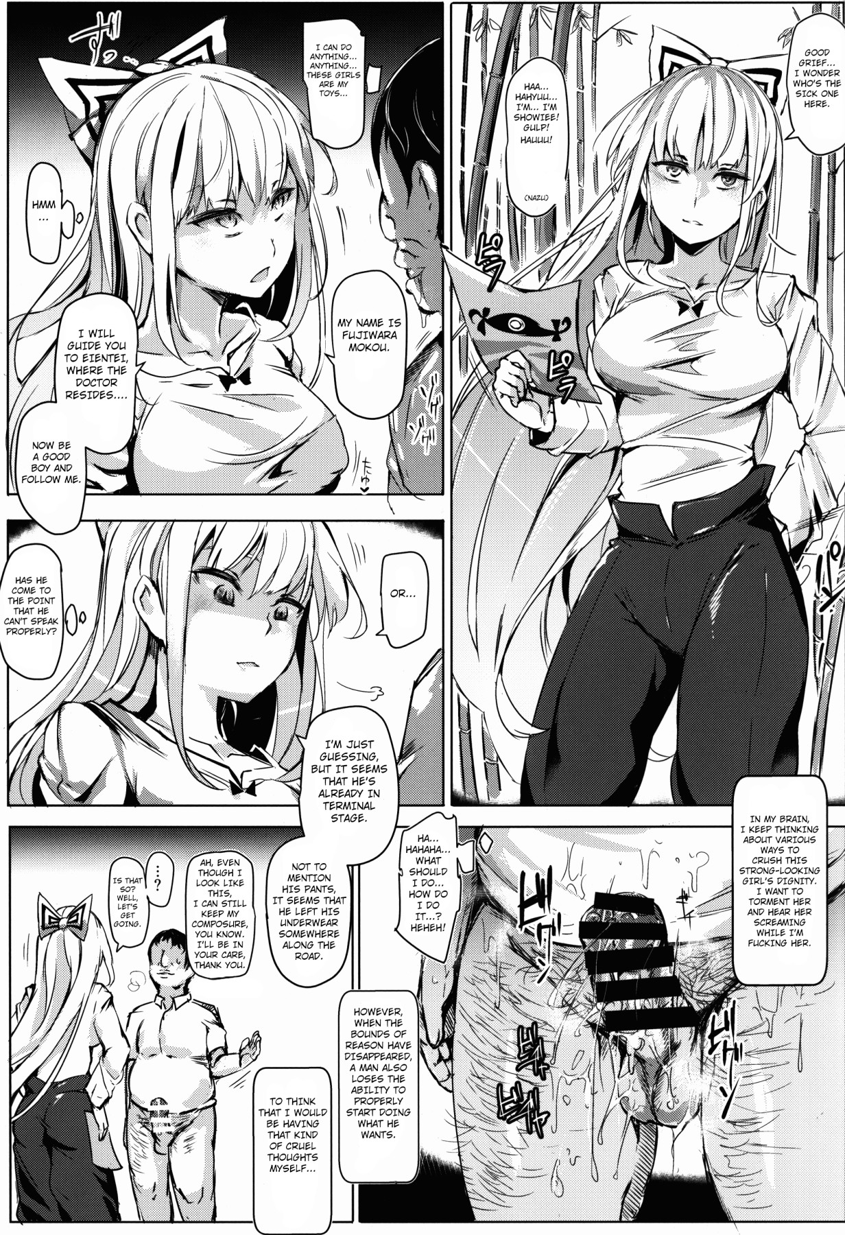 Hentai Manga Comic-Greetings!! Gensokyo's Unrestricted Sexual Service 3 Days 2 Nights Trip - Yayoi-Read-20